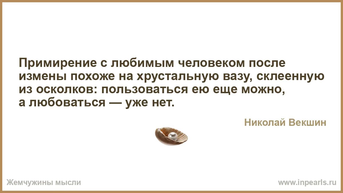 Как девушке помириться с парнем после измены. Способы помириться с ребенком после ссоры. Как помириться с мужем после измены жены. Как примириться. Как вернуть мужа после измены