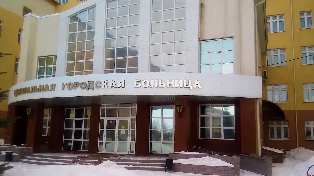 Город сибай республика башкортостан. Цгб г сибай. Городская больница сибай. Центральной больницы сибай. Центральная городская больница г сибай сайт.
