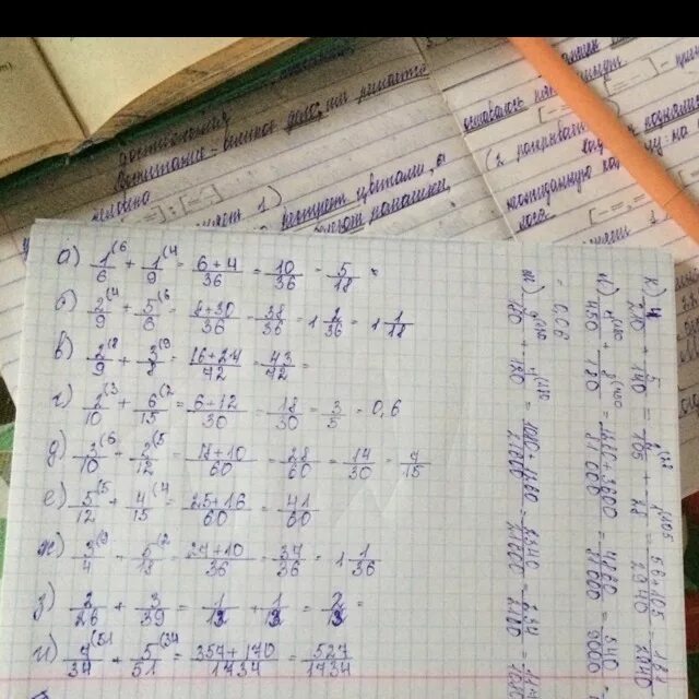 5 2 6 5 18 4. =А1*2 =а1+в1 а) 5 б) 10 в) 15. (3 5/6+A)-2 1/6=5. 3×2+8-5-(-4+3)×2-8-3. 1. Что такое вычисление?.