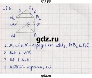Получим 18 18 54