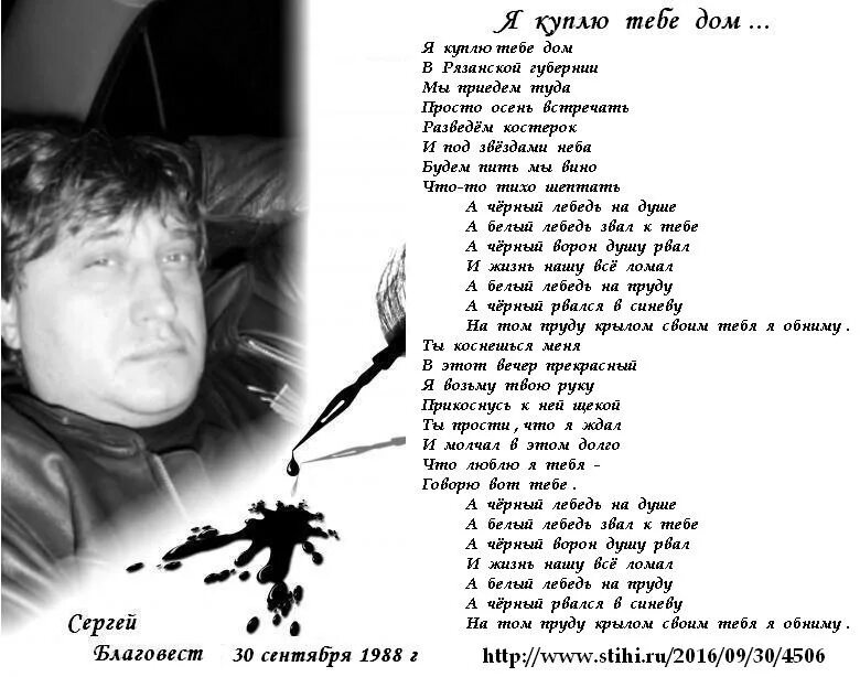 Песня дом у пруда. Песня дом у пруда