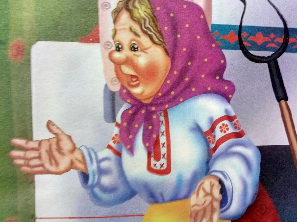 Лапшевня бабули хо. Babushka iz skazki. Бабушка из сказки. Бабушка картинка. Бабушка рисунок.