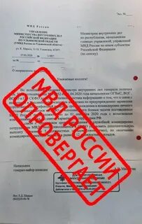 Можно выкладывать в интернет сотрудника полиции