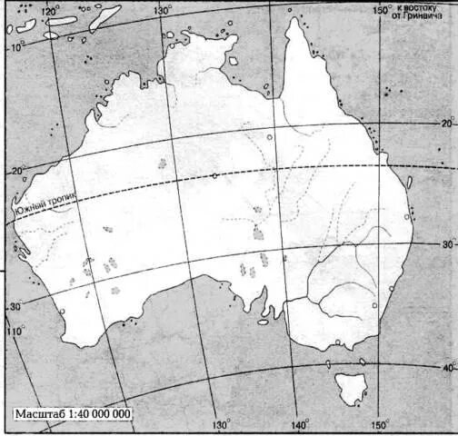 Тест южные материки 1 вариант. Номенклатура по географии Австралия. Номенклатура Австралии 7 класс контурная карта. Физическая карта Австралии 7 класс контурные карты. Контурная карта по географии Австралия для печати.