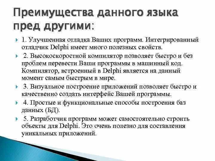 Кандидозный стоматит кандидозный. Пред язык. Пред язык. Болезнь по свету языка. Что наш язык земной пред дивною природой ударения.