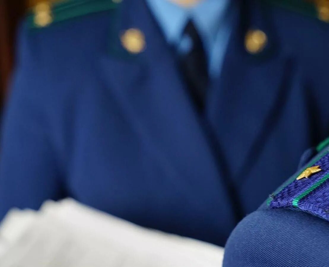 Прокурорский надзор за молодежью
