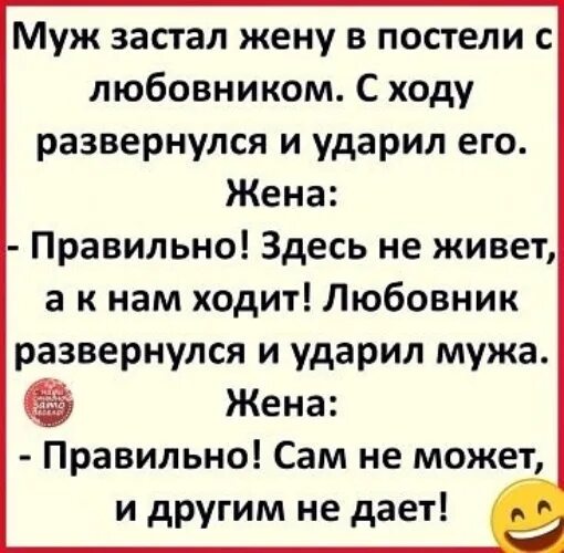 Муж Секс Шлюхой