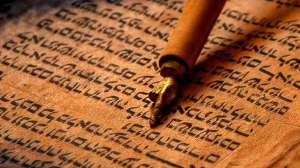 Свиток торы. Мицвот. 613 заповедей торы. Ифраим якубов. Мицвот.