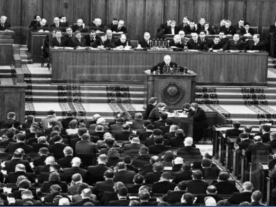 Хрущев на 20 съезде кпсс. Съезд 1957 года. Выступление брежнева в 1967. Xx съезд кпсс (1956 г. Булганин 20 съезд кпсс.