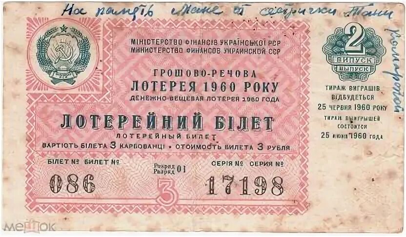 1960 рублей