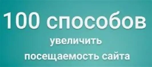 Сайт рано