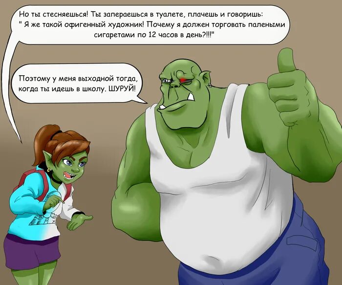 Самые глупые сестры. Смешные картинки про брата. Сестра пикабу. Сестра пикабу. Комиксы про сестер.