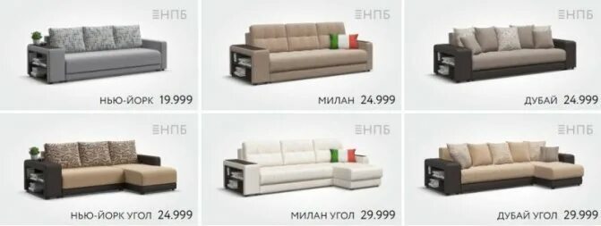 Отзыв о Угловой диван Много Мебели "Boss XL" Отличный диван по невысокой цене