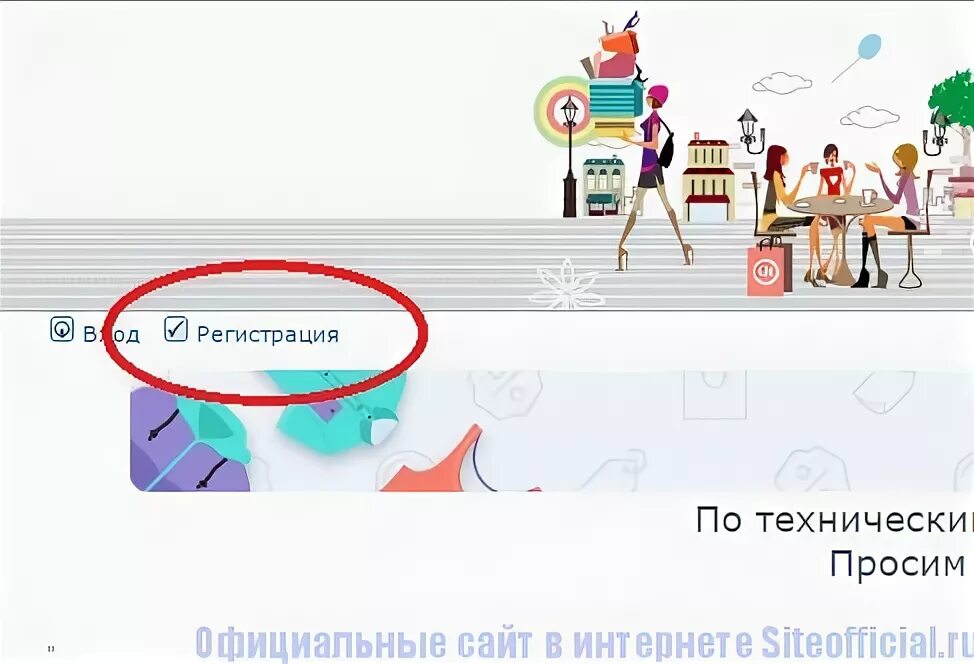 Супермамка альметьевск. Супермамки личный кабинет казань. супермамки личный вход. супермамки личный кабинет войти в личный кабинет. супермамочки альметьевск.