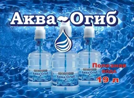 Вода новочеркасск