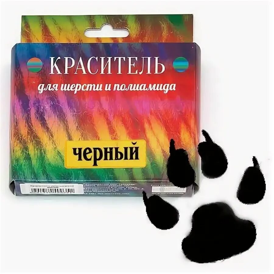 Краски для шерсти животных. Краситель для шерсти. краситель для шерсти черный. анилиновые краски для ткани. анилиновые красители для шерсти.