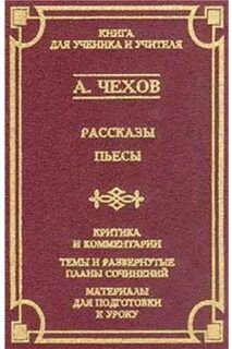 Критика прозы
