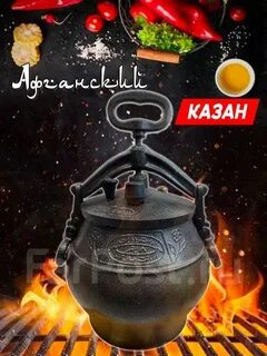 Казан с днем рождения песня
