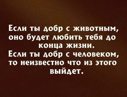 Добрые люди не нужны