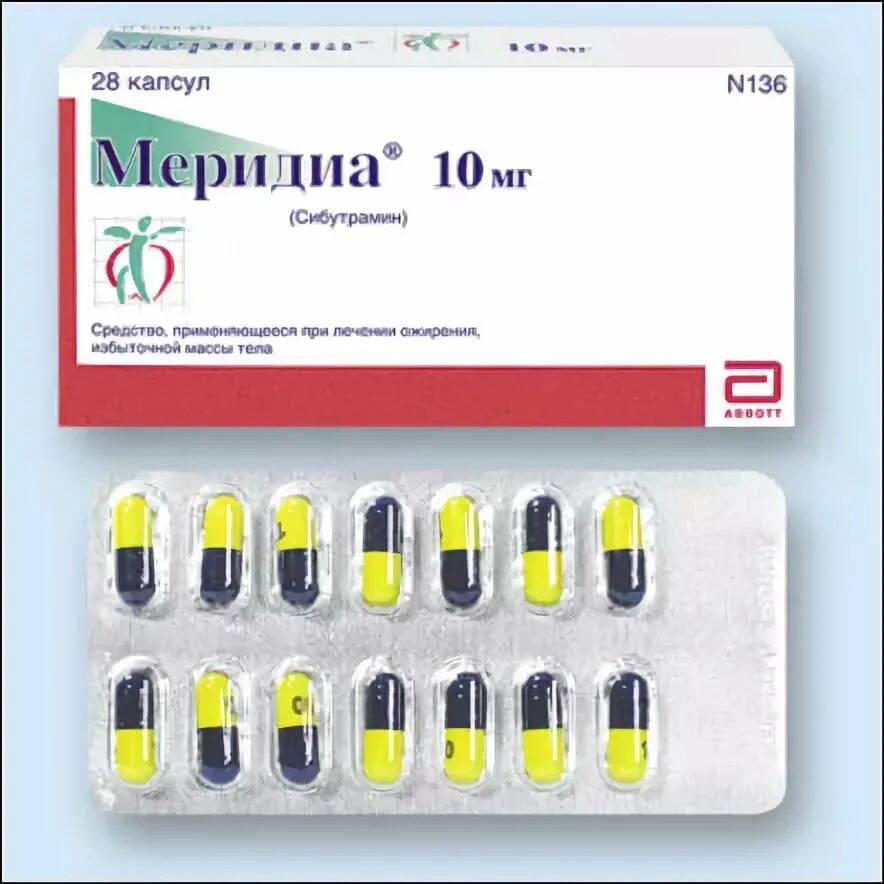 Меридиа 10 мг. Препарат с сибутрамином меридиа. Меридиа 15 мг. Меридиа лекарство. Меридиа купить