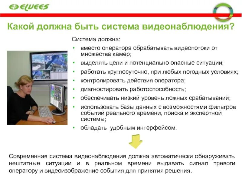 Оператор обработки данных отзывы