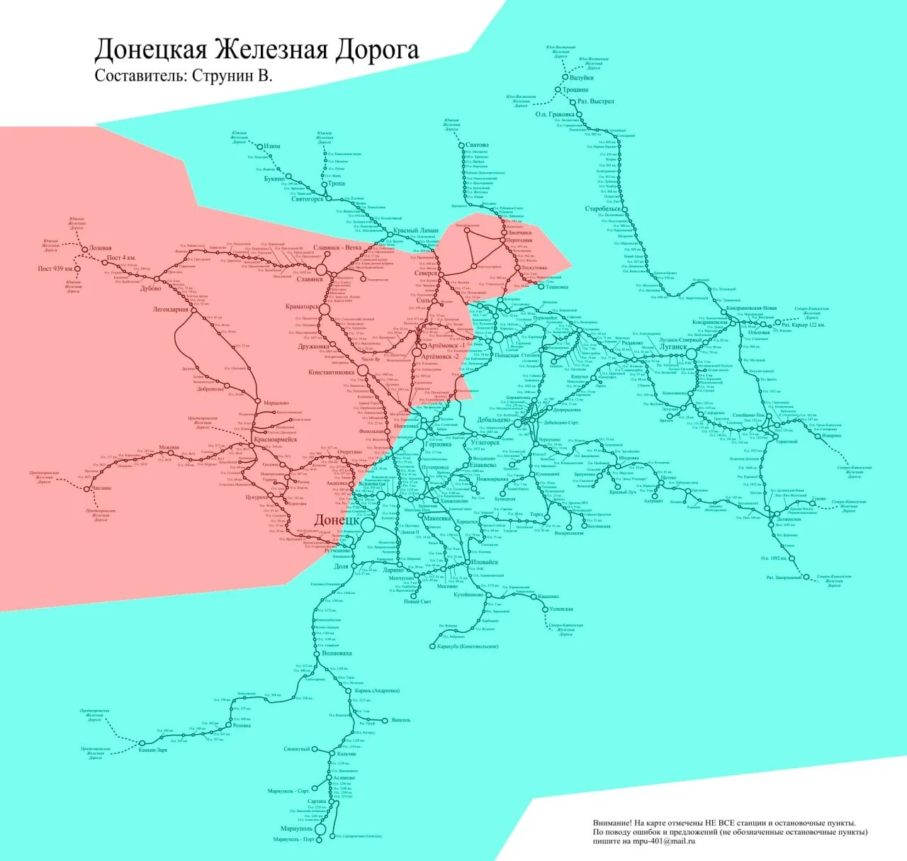 Карта дорог донецк. Железные дороги Донецкой области на карте. Карта ЖД ДНР. Карта Донецкой железной дорог. Карта Донецкой железной дороги.