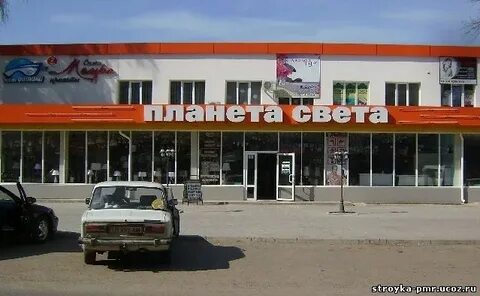 Сайт планета свет пермь