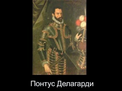 Заключение соглашения между новгородцами и якобом делагарди