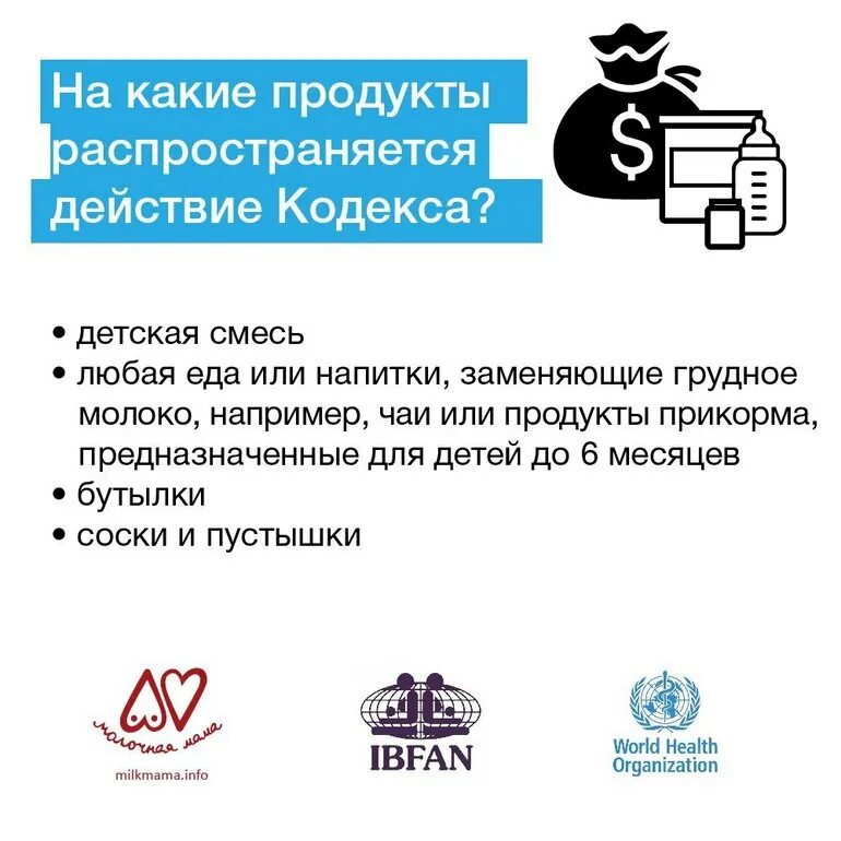 Козье молоко при язве. Молоко ультрапастеризованное для питания детей. Воз молоко. Воз молоко. Безлактозная диета для ребенка 8 лет.