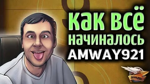 Канал вот это