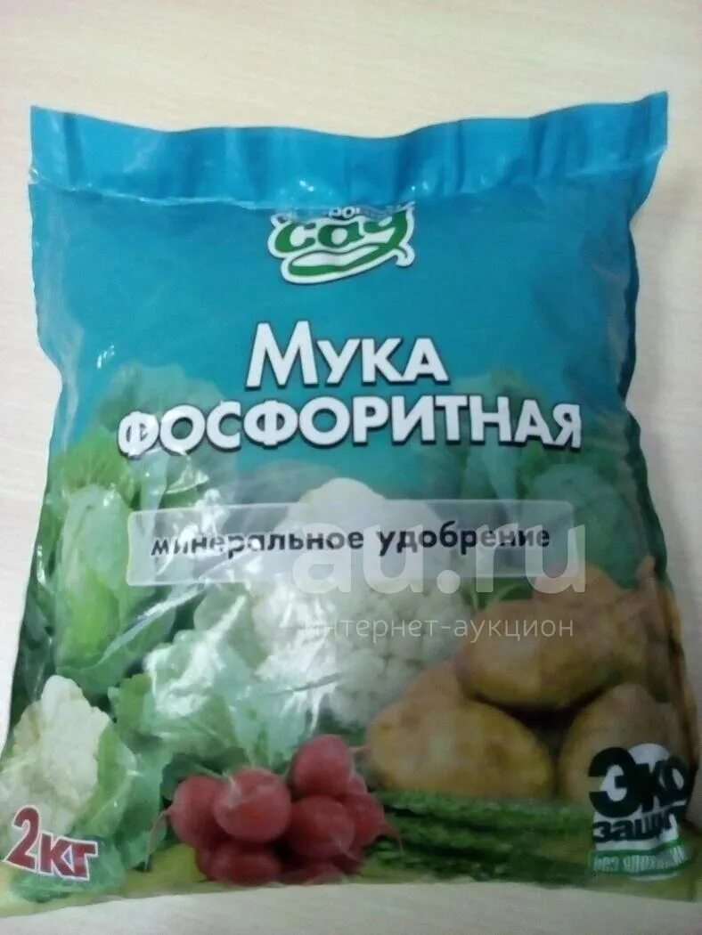 Фосфоритная мука удобрение применение на огороде осенью. Фосфоритная мука 2кг биомастер. фосфоритная мука удобрение. фосфорная мука. вид удобрения - фосфоритная мука.