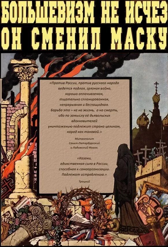 Есть революции начало нет революции конца. Есть революции начало нет революции конца