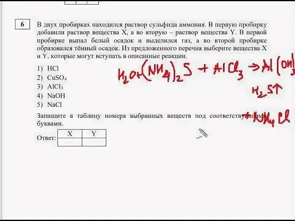 Статград 6.02. Разбор варианта статград по химии 2025. статград егэ по химии 2025. статград химия егэ 2025. химия степенин дацюк 2025 тренировочный вариант 1.