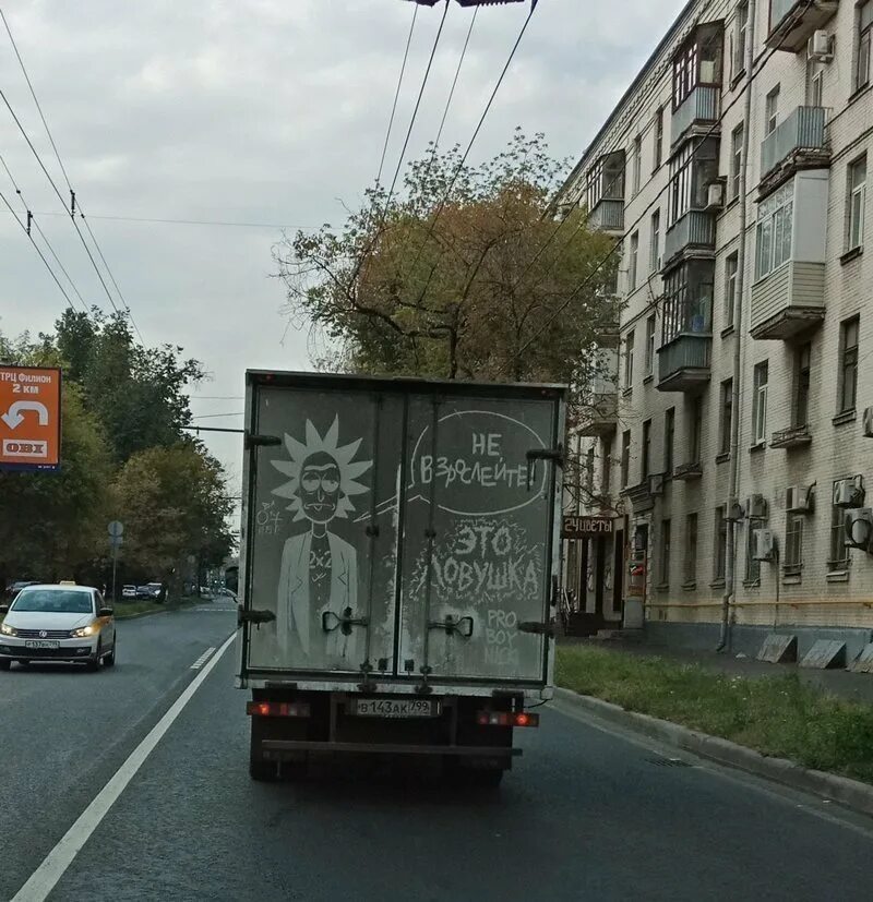 Но как такое возможно самое