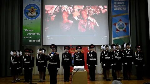 Конкурс кадетских классов