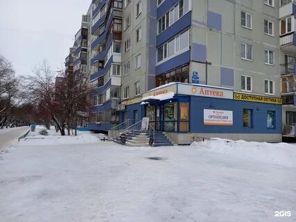 Аптека здоровье великий новгород