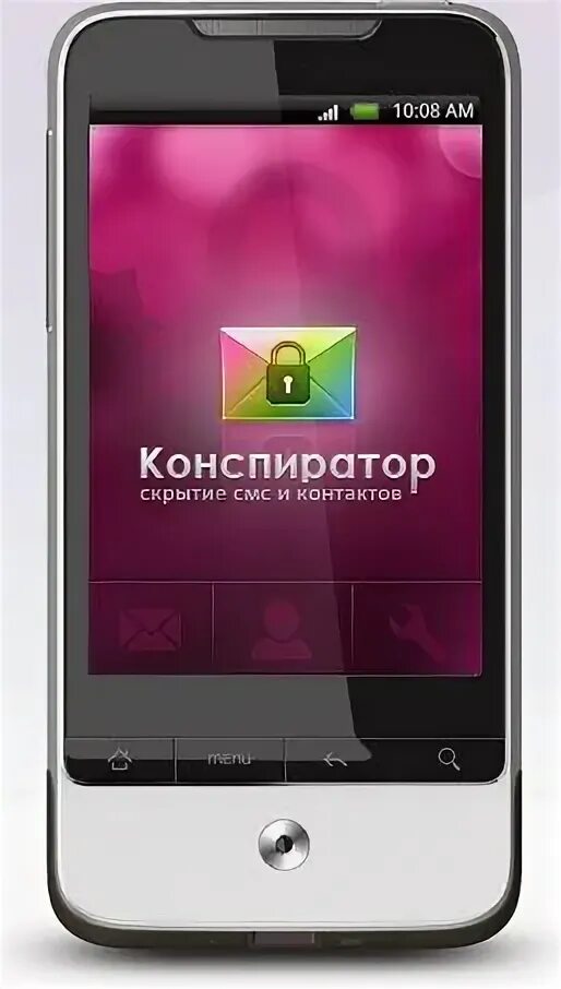 Андроид скрытые смс. Андроид скрытые смс