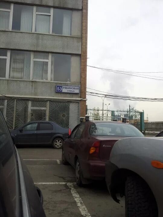 Магазин рябиновой. Магазин рябиновой