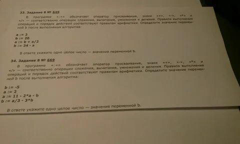 3 в программе обозначает
