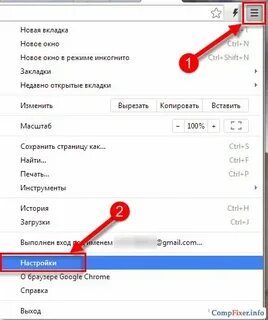 Как открыть страницу устройства