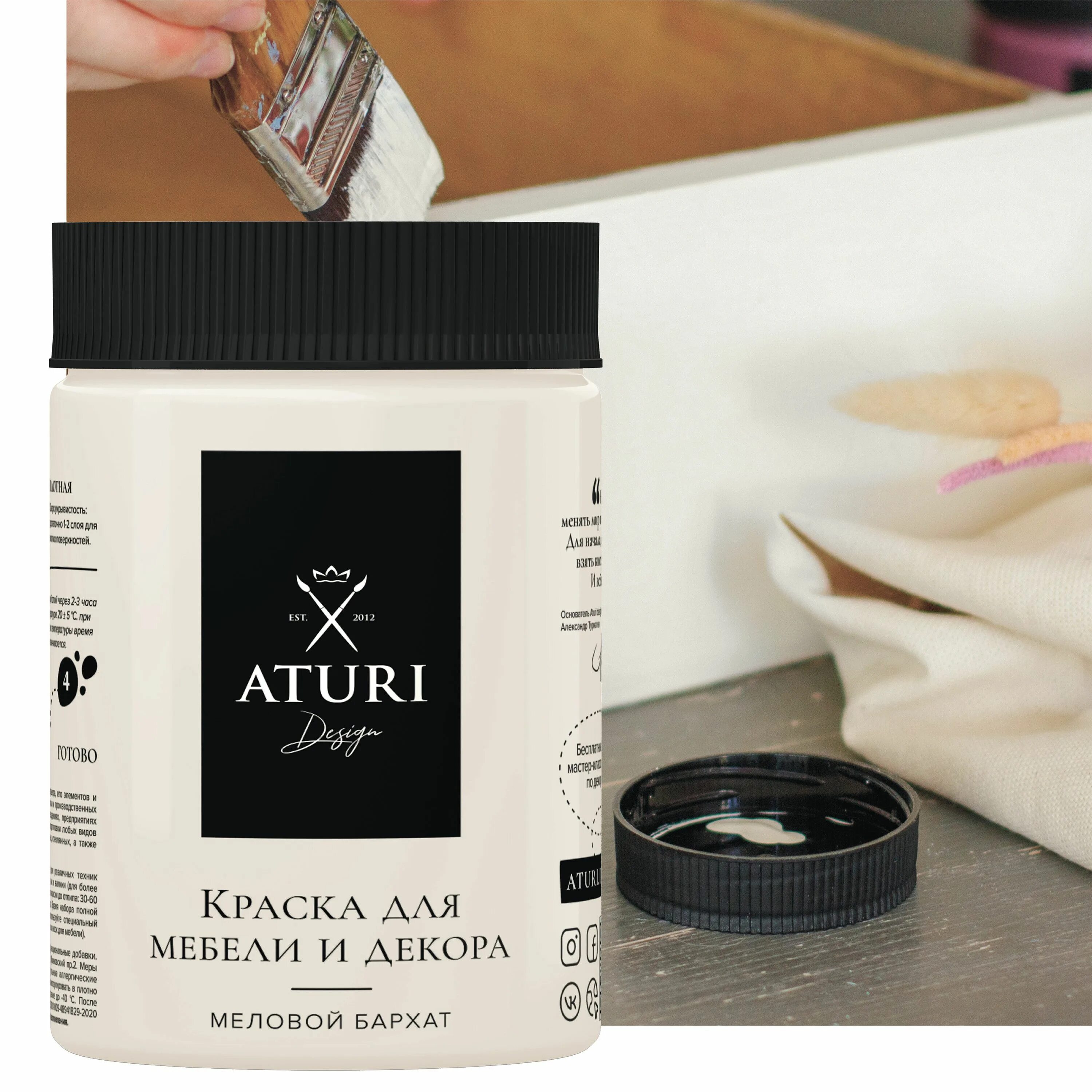 Aturi краска отзывы. Aturi краска отзывы. Ванильный мусс краска атури. Крепкий кофе атури краска. Aturi краска отзывы.