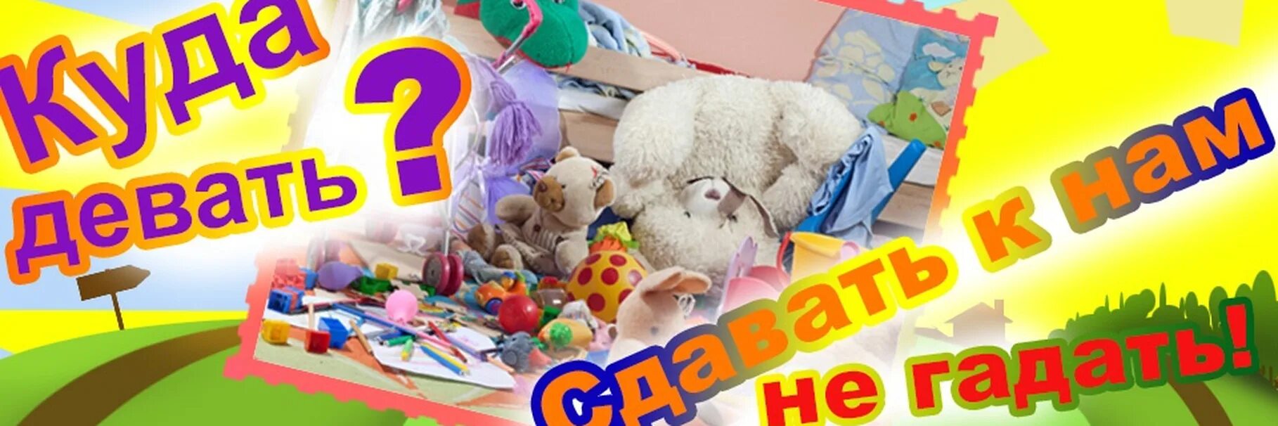 Магазины принимающие на комиссию