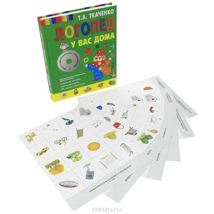 Люба ткаченко дом 2. Артём ткаченко актер 2020. Артем ткаченко актер. Ткаченко т а развитие мелкой моторики книги. Озон ткаченко.