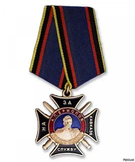 Орден алексея