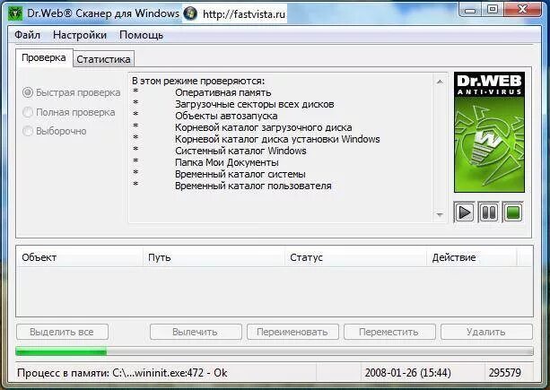 Dr web beta key. Dr web beta key