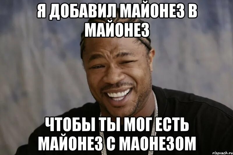 Добавлять бывшую можно