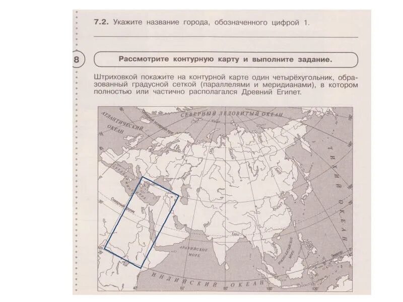 Где находится иерусалим впр 5 класс. Древний египет на карте впр. древний египет карта впр по истории. карта впр по истории 5 класс. древний египет на градусной сетке.
