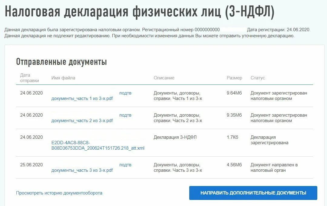 Статус декларации отправлена. Декларация 3 НДФЛ. Статусы декларации 3 НДФЛ В личном кабинете. Статусы налоговой декларации в личном кабинете. Подготовка налоговых деклараций для физических лиц.