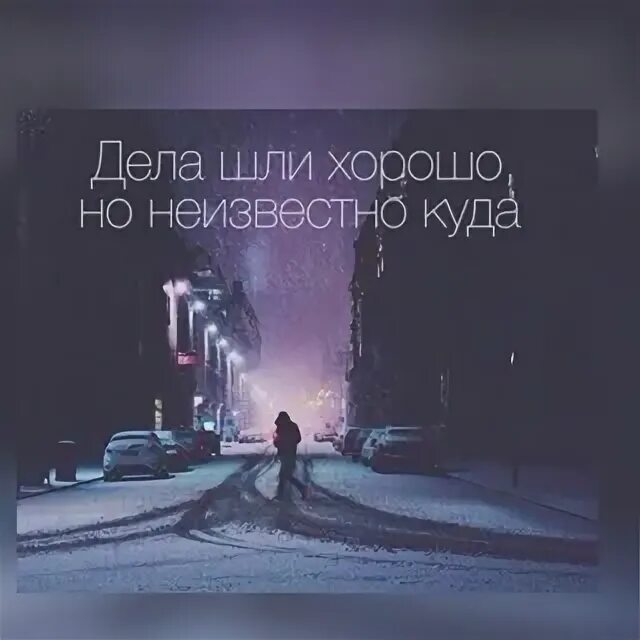 Как долго я тебя искал стихи. Гребенщиков тексты. Я не разглядел тебя. Брейнсторм и кравец. Я искал тебя повсюду труба молчит.