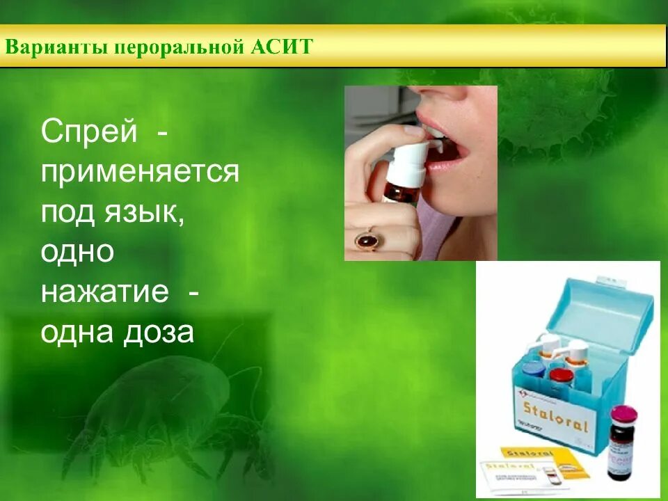 Квалифицирующие признаки превышение с применением насилия. Лекарственные средства для сублингвального применения. Herwe fuss-spray. Применять под. Таможенные процедуры для экзамена.